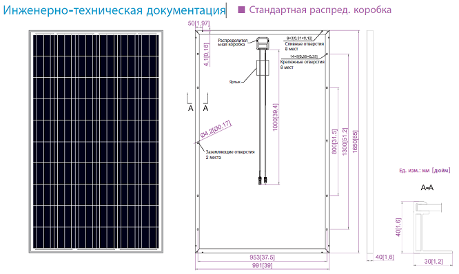 солнечные батареи JA Solar JAP6-60 купить киев